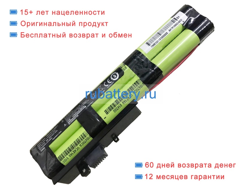 Аккумуляторы для ноутбуков acer Z1402-c87p 10.8V 4400mAh - Кликните на картинке чтобы закрыть