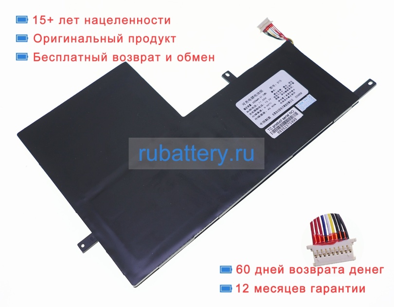 Rtdpart H16 11.4V 4000mAh аккумуляторы - Кликните на картинке чтобы закрыть