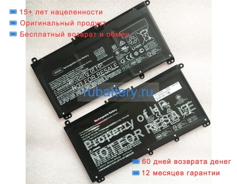 Hp Hstnn-ib8o 11.4V 3600mAh аккумуляторы - Кликните на картинке чтобы закрыть