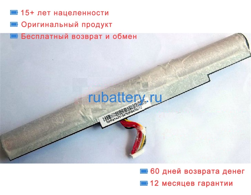 Smp Squ-911 11.1V 2600mAh аккумуляторы - Кликните на картинке чтобы закрыть