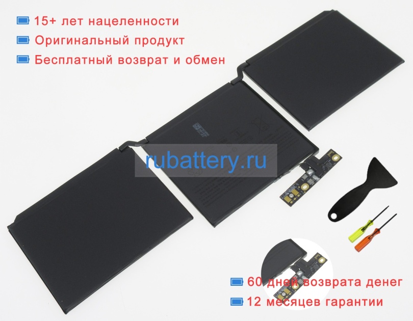 Apple A2171 11.41V 5103mAh аккумуляторы - Кликните на картинке чтобы закрыть