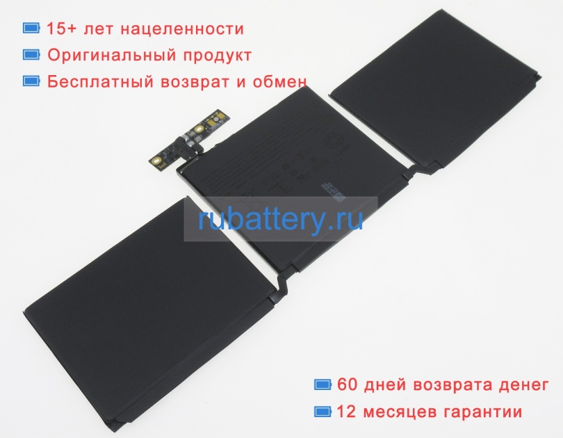 Apple A2171 11.41V 5103mAh аккумуляторы - Кликните на картинке чтобы закрыть