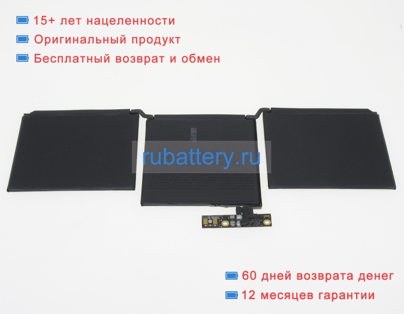 Apple A2171 11.41V 5103mAh аккумуляторы - Кликните на картинке чтобы закрыть