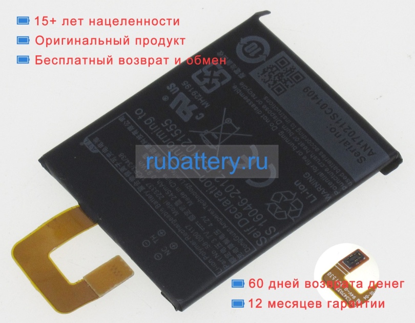 Аккумуляторы для ноутбуков amazon Kindle osics3 3.7V 245mAh - Кликните на картинке чтобы закрыть