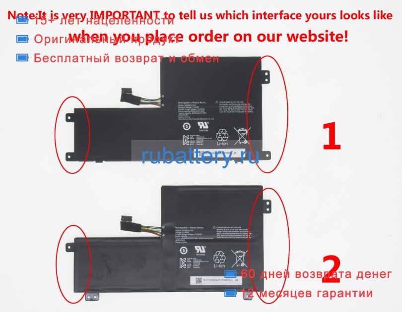 Genuine 3icp5/55/95 11.4V 4120mAh аккумуляторы - Кликните на картинке чтобы закрыть