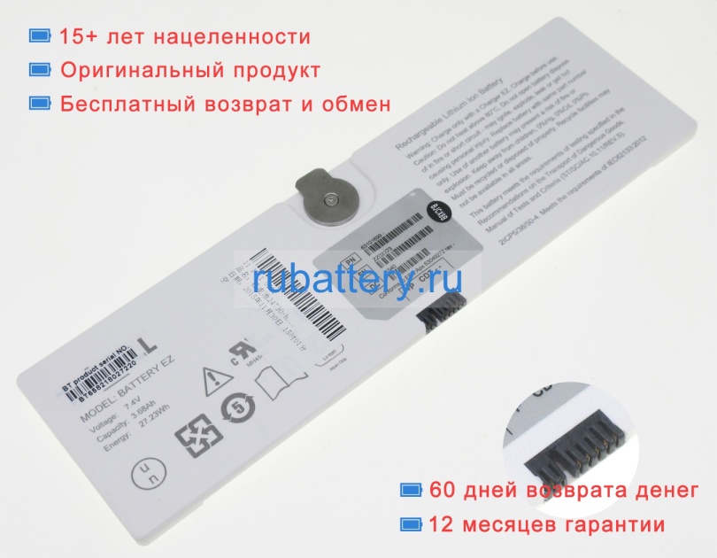 Other Ez dr 7.4V 3680mAh аккумуляторы - Кликните на картинке чтобы закрыть