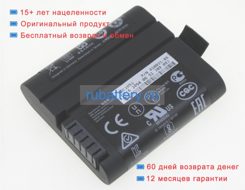 Rrc Rrc2054 15V 3200mAh аккумуляторы - Кликните на картинке чтобы закрыть