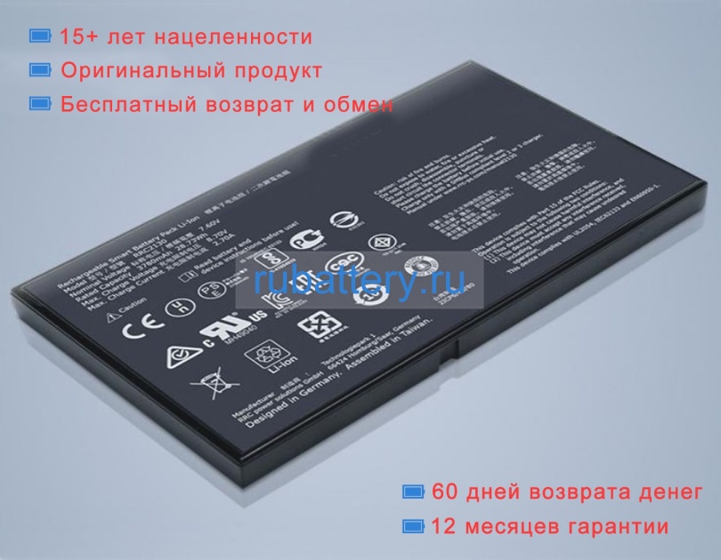 Rrc Rrc2130 7.6V 3780mAh аккумуляторы - Кликните на картинке чтобы закрыть