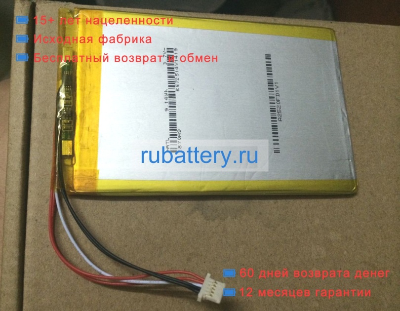 Аккумуляторы для ноутбуков jumper Ezpad 5se 3.8V 8000mAh - Кликните на картинке чтобы закрыть