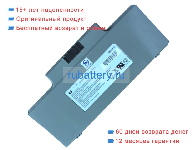 Covidien 3icp11/34/50-2 11.1V 3600mAh аккумуляторы - Кликните на картинке чтобы закрыть