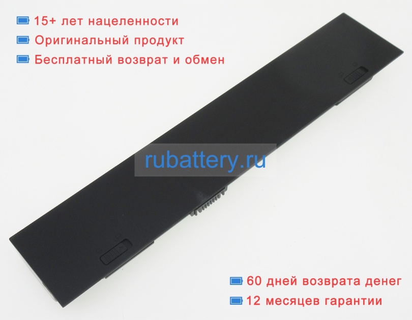Аккумуляторы для ноутбуков schenker Xmg ultra 17 rocket lake 14.4V 6700mAh - Кликните на картинке чтобы закрыть