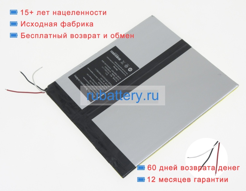 Other H-30126140p 3.8V 7500mAh аккумуляторы - Кликните на картинке чтобы закрыть