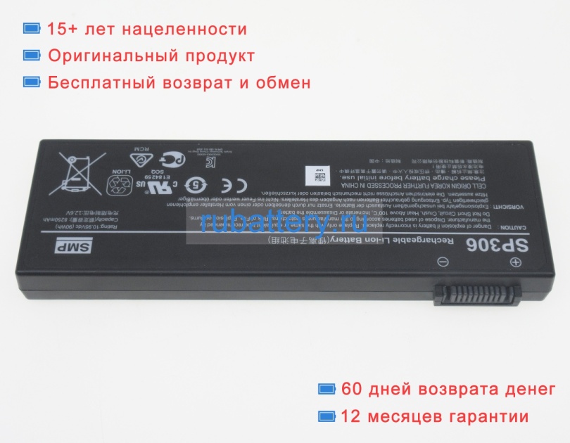 Аккумуляторы для ноутбуков siemens 6es7716-2da10-0bb4 10.95V 8250mAh - Кликните на картинке чтобы закрыть