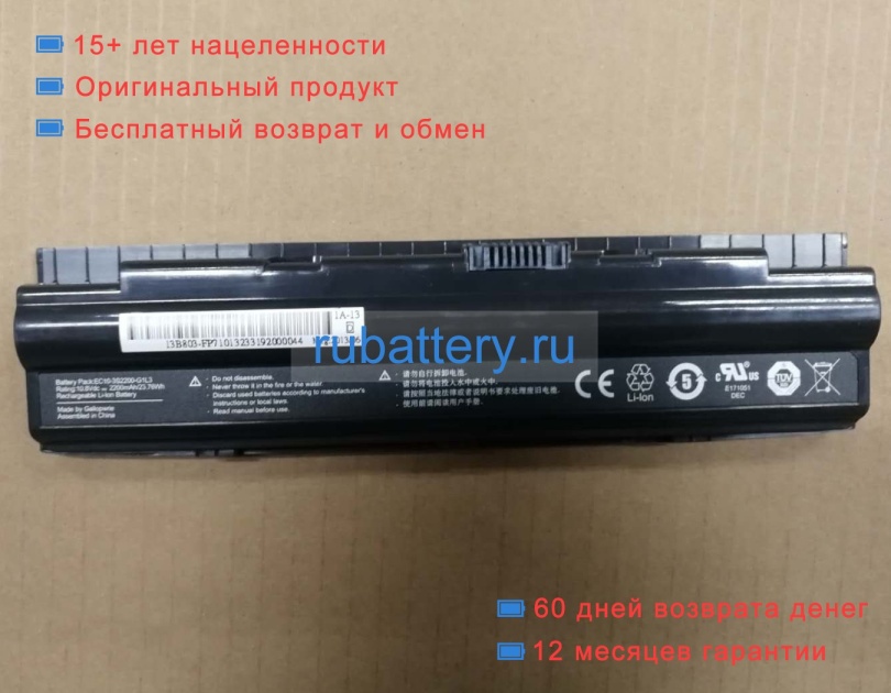 Haier Ec10-3s2200-g1l3 10.8V 2200mAh аккумуляторы - Кликните на картинке чтобы закрыть