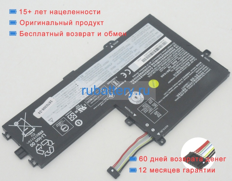 Lenovo 5b10t09094 11.25V 3280mAh аккумуляторы - Кликните на картинке чтобы закрыть