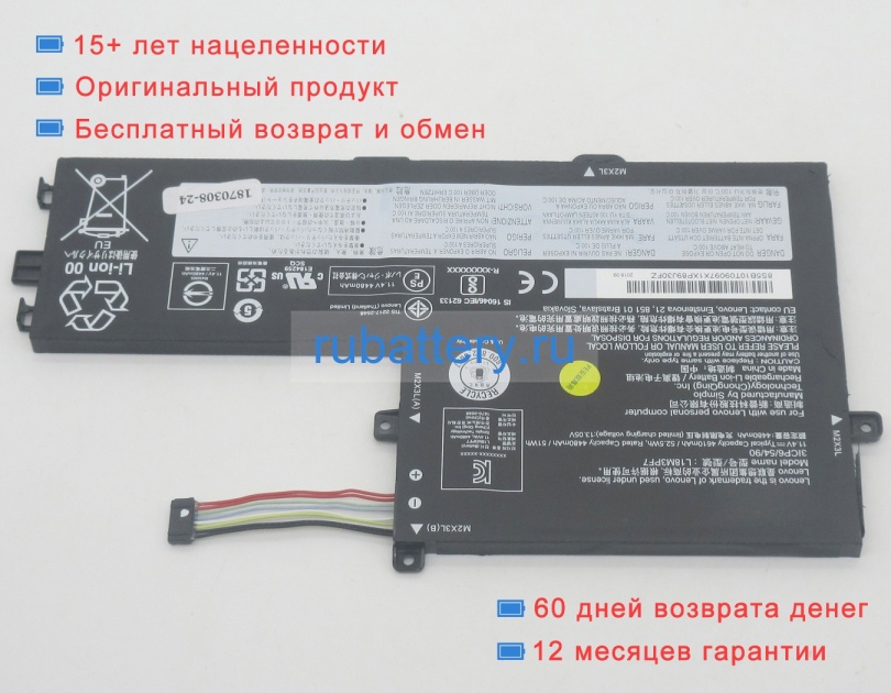 Lenovo 5b10t09097 11.25V 3280mAh аккумуляторы - Кликните на картинке чтобы закрыть