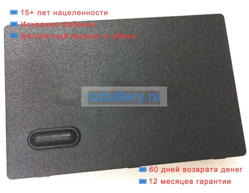 Asus A42-t12 14.8V 4400mAh аккумуляторы - Кликните на картинке чтобы закрыть