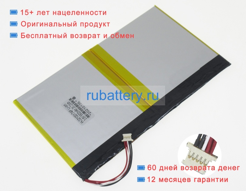 Yepo 737a 3.8V 6900mAh аккумуляторы - Кликните на картинке чтобы закрыть