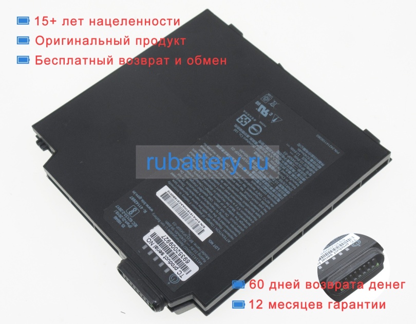 Getac 44114110000d 10.8V 9240mAh аккумуляторы - Кликните на картинке чтобы закрыть