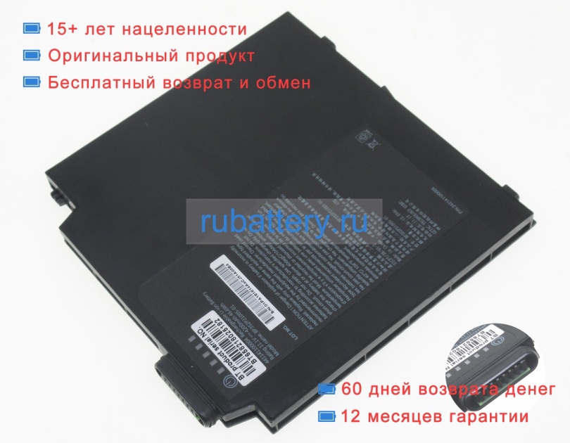 Getac 441141100003 11.1V 4200mAh аккумуляторы - Кликните на картинке чтобы закрыть