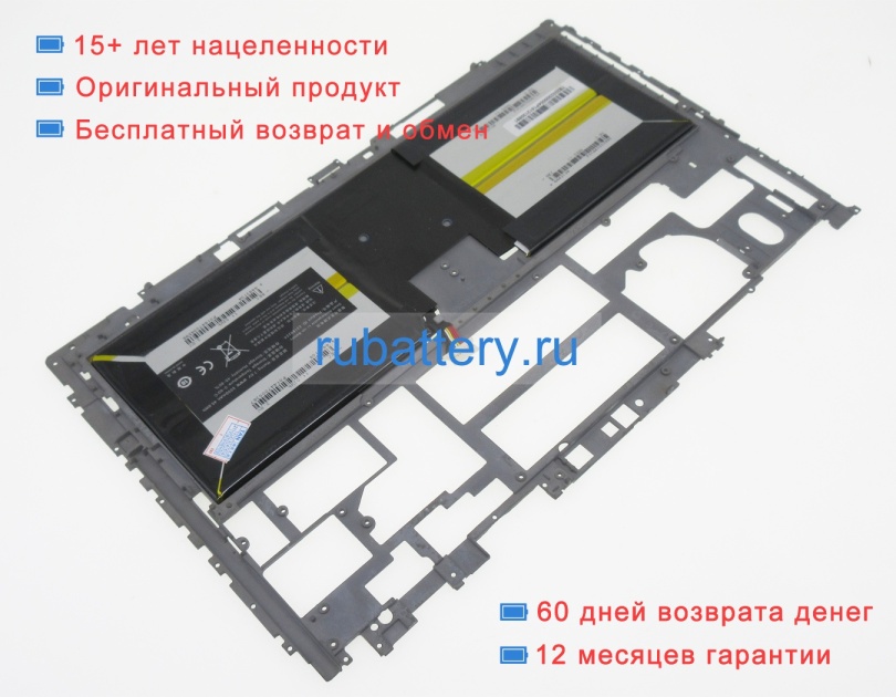 Other 2316224 7.6V 6000mAh аккумуляторы - Кликните на картинке чтобы закрыть