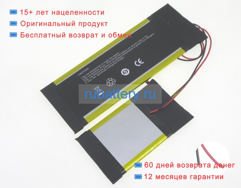 Teclast H-3059115 2p 3.8V 6600mAh аккумуляторы - Кликните на картинке чтобы закрыть