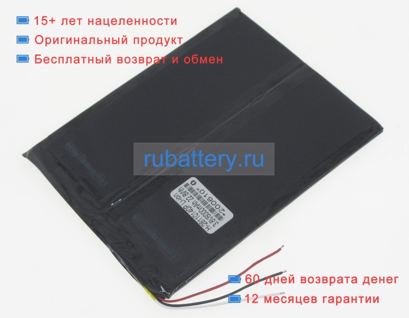 Teclast H-27110140p 3.8V 6000mAh аккумуляторы - Кликните на картинке чтобы закрыть