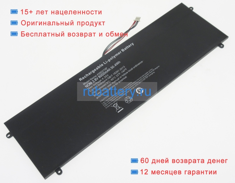 Аккумуляторы для ноутбуков insys Insys 14p xf7-1402n 3.8V 8000mAh - Кликните на картинке чтобы закрыть