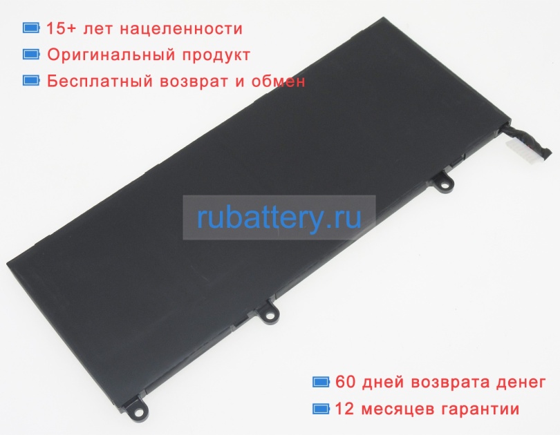 Xiaomi N15b02w 15.4V 2600mAh аккумуляторы - Кликните на картинке чтобы закрыть