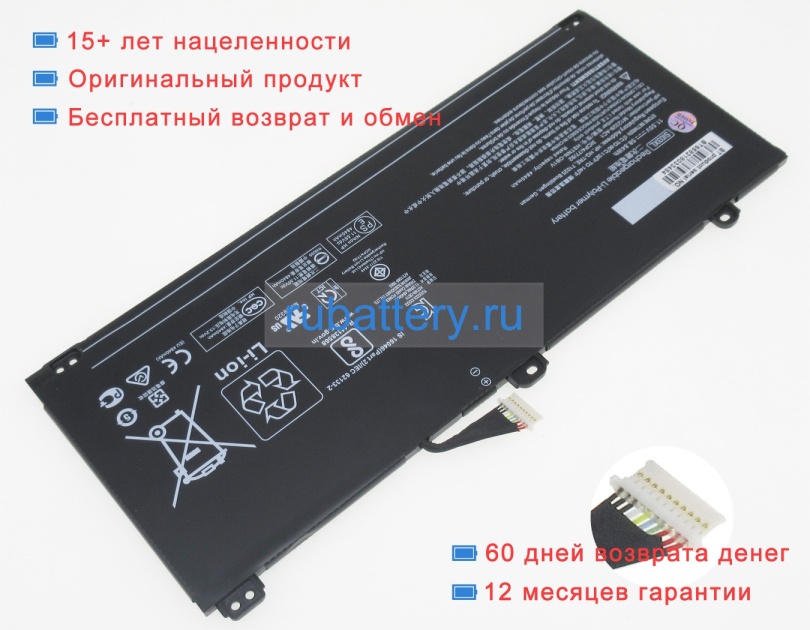 Hp M12329-1d1 11.55V 4840mAh аккумуляторы - Кликните на картинке чтобы закрыть