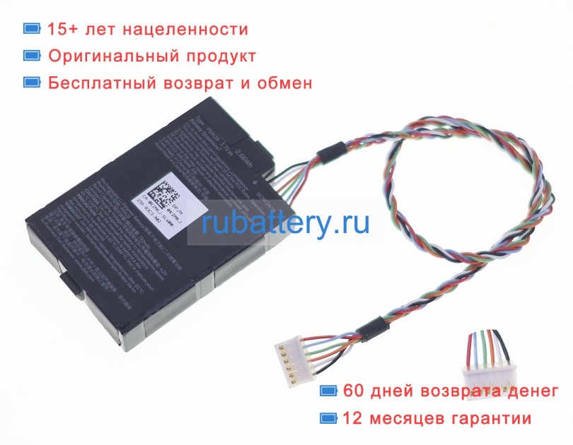 Аккумуляторы для ноутбуков dell Poweredge r940 raid 3.7V 720mAh - Кликните на картинке чтобы закрыть
