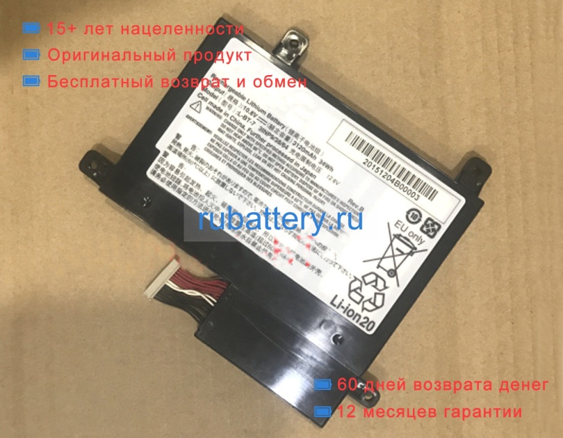 Adlink 3inp9/38/64 10.8V 3120mAh аккумуляторы - Кликните на картинке чтобы закрыть