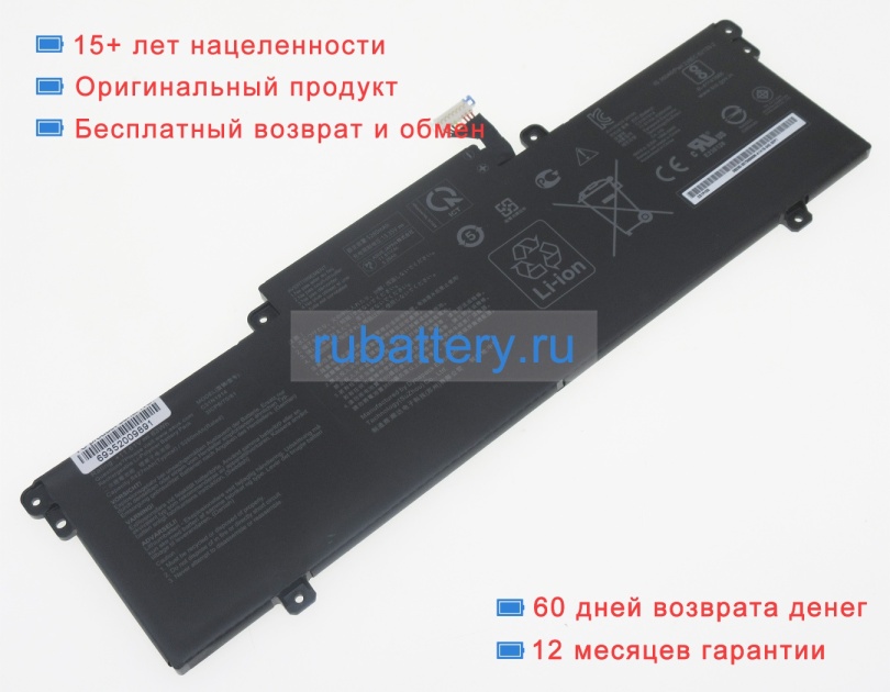 Аккумуляторы для ноутбуков asus Zenbook 14 ux435eg-ai016t 11.61V 5260mAh - Кликните на картинке чтобы закрыть