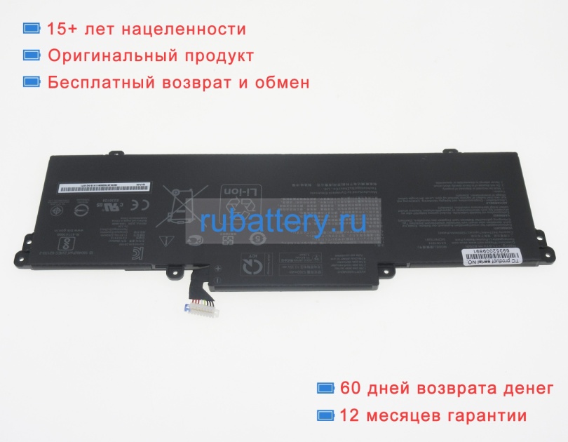 Asus C31n1914 11.61V 5260mAh аккумуляторы - Кликните на картинке чтобы закрыть