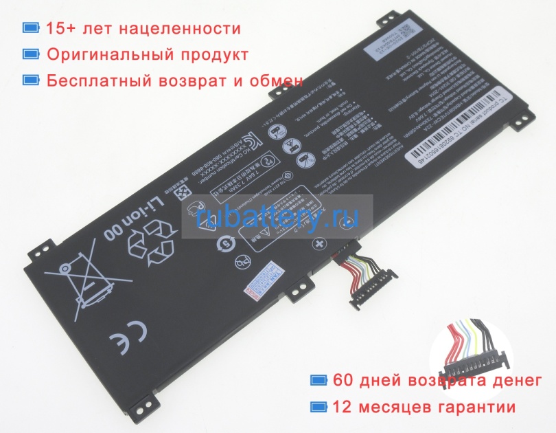 Honor Hb6081v1ecw-22a 7.64V 7330mAh аккумуляторы - Кликните на картинке чтобы закрыть