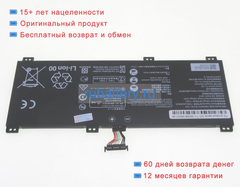 Honor Hb6081v1ecw-22a 7.64V 7330mAh аккумуляторы - Кликните на картинке чтобы закрыть