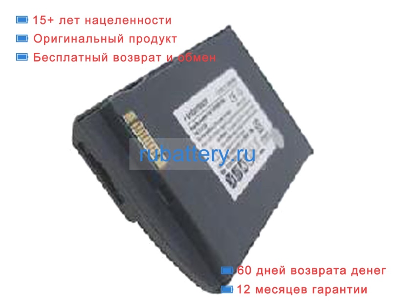 Hp F2901-60901 3.7V 2460mAh аккумуляторы - Кликните на картинке чтобы закрыть