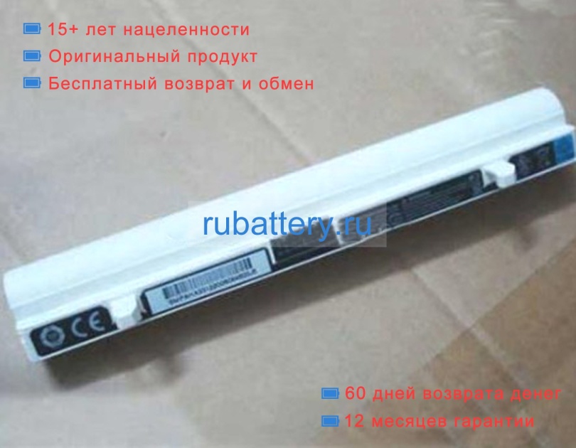 Smp Squ-813 11.1V 2200mAh аккумуляторы - Кликните на картинке чтобы закрыть