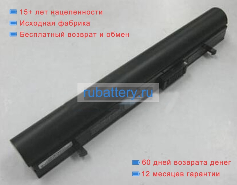 Great wall Hy-ces-la913 11.1V 2200mAh аккумуляторы - Кликните на картинке чтобы закрыть