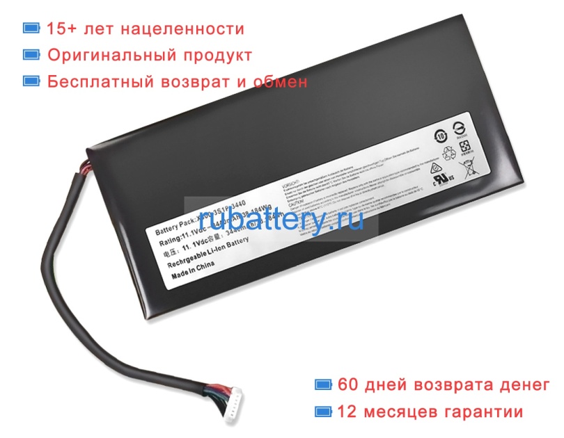 Аккумуляторы для ноутбуков hasee U6-sl1g1 11.1V 3440mAh - Кликните на картинке чтобы закрыть
