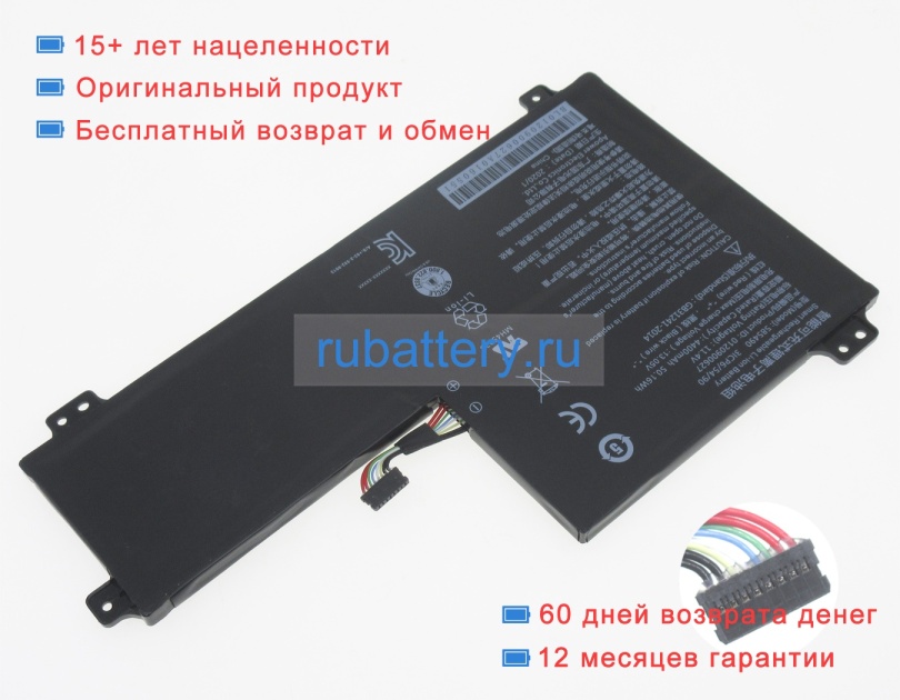 Other 585490 11.4V 4400mAh аккумуляторы - Кликните на картинке чтобы закрыть