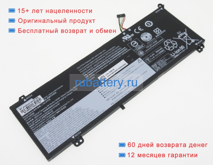 Lenovo 5b10z21209 15.44V 3912mAh аккумуляторы - Кликните на картинке чтобы закрыть