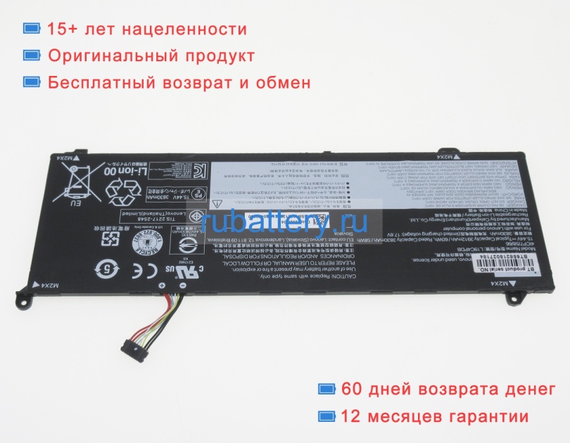 Lenovo 5b10z21209 15.44V 3912mAh аккумуляторы - Кликните на картинке чтобы закрыть