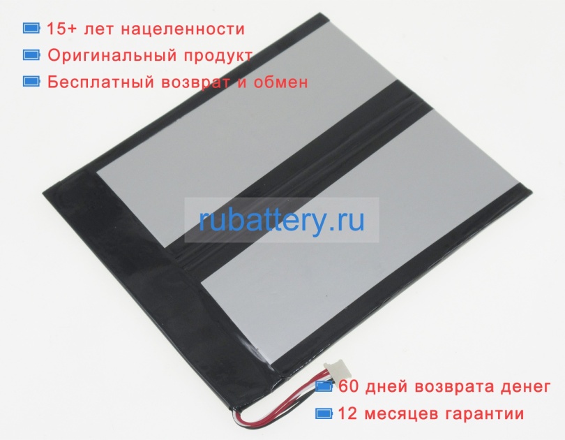 Teclast H-32122135p 3.8V 8000mAh аккумуляторы - Кликните на картинке чтобы закрыть