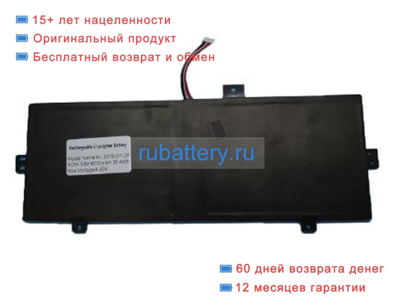 Аккумуляторы для ноутбуков irbis Nb12 3.8V 8000mAh - Кликните на картинке чтобы закрыть