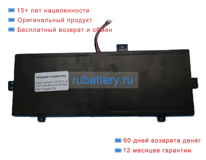 Irbis Vl-3378107-2p 3.8V 8000mAh аккумуляторы - Кликните на картинке чтобы закрыть