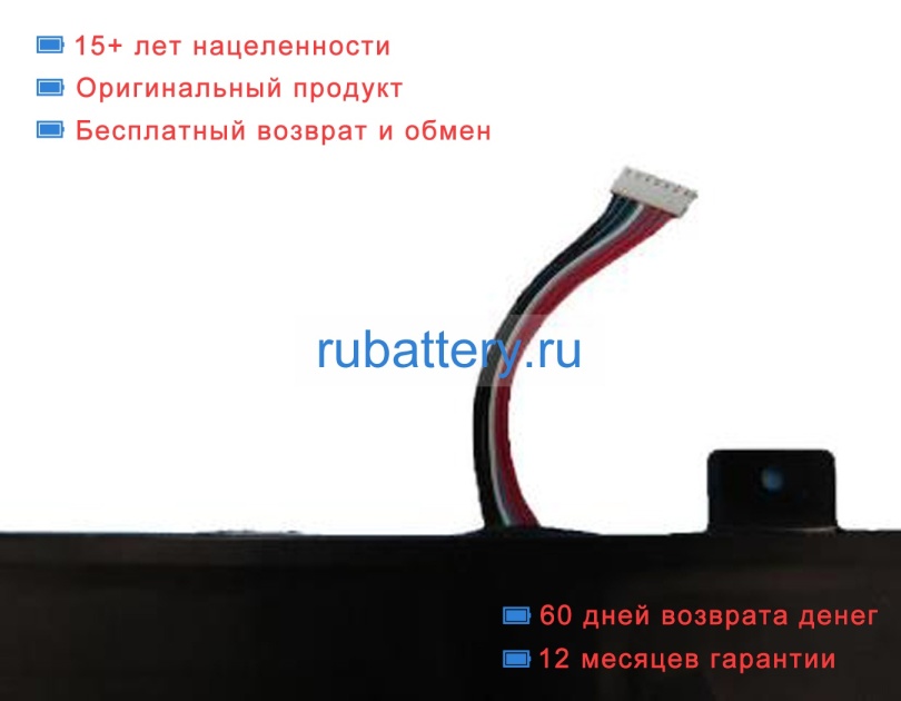 Irbis Vl-3378107-2p 3.8V 8000mAh аккумуляторы - Кликните на картинке чтобы закрыть