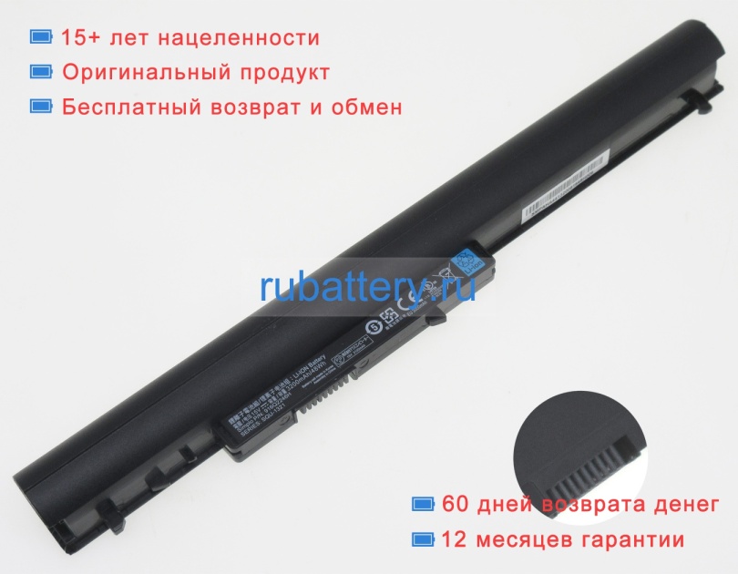 Hasee 916q2246h 15V 3200mAh аккумуляторы - Кликните на картинке чтобы закрыть