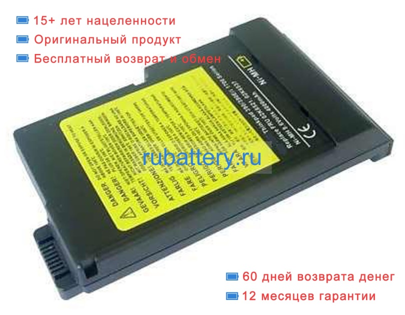 Аккумуляторы для ноутбуков ibm Thinkpad 390 9.6V 4000mAh - Кликните на картинке чтобы закрыть