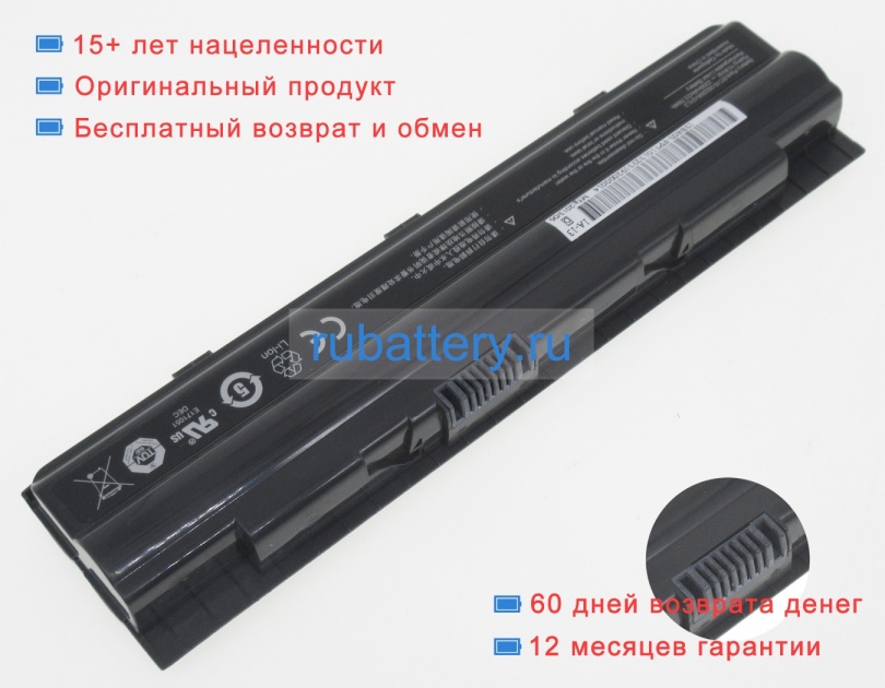 Haier Ec10-3s2200-s4n3 10.8V 2200mAh аккумуляторы - Кликните на картинке чтобы закрыть